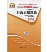 广西教辅材料