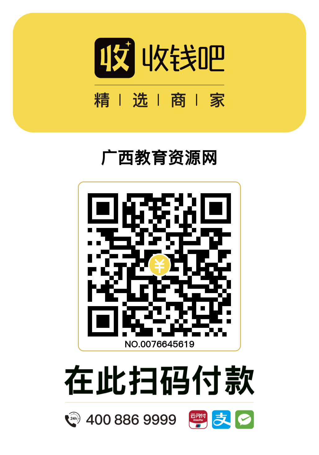 1596078813644540.png