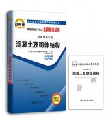 广西教材教辅