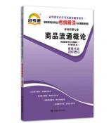 广西教辅材料