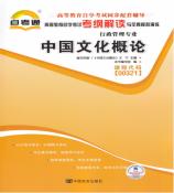 广西教辅材料